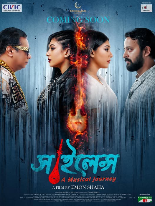 Silence: A Musical Journey