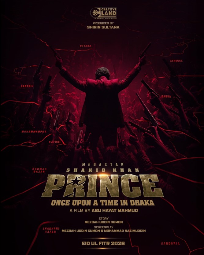 Prince: Once upon a time in Dhaka
